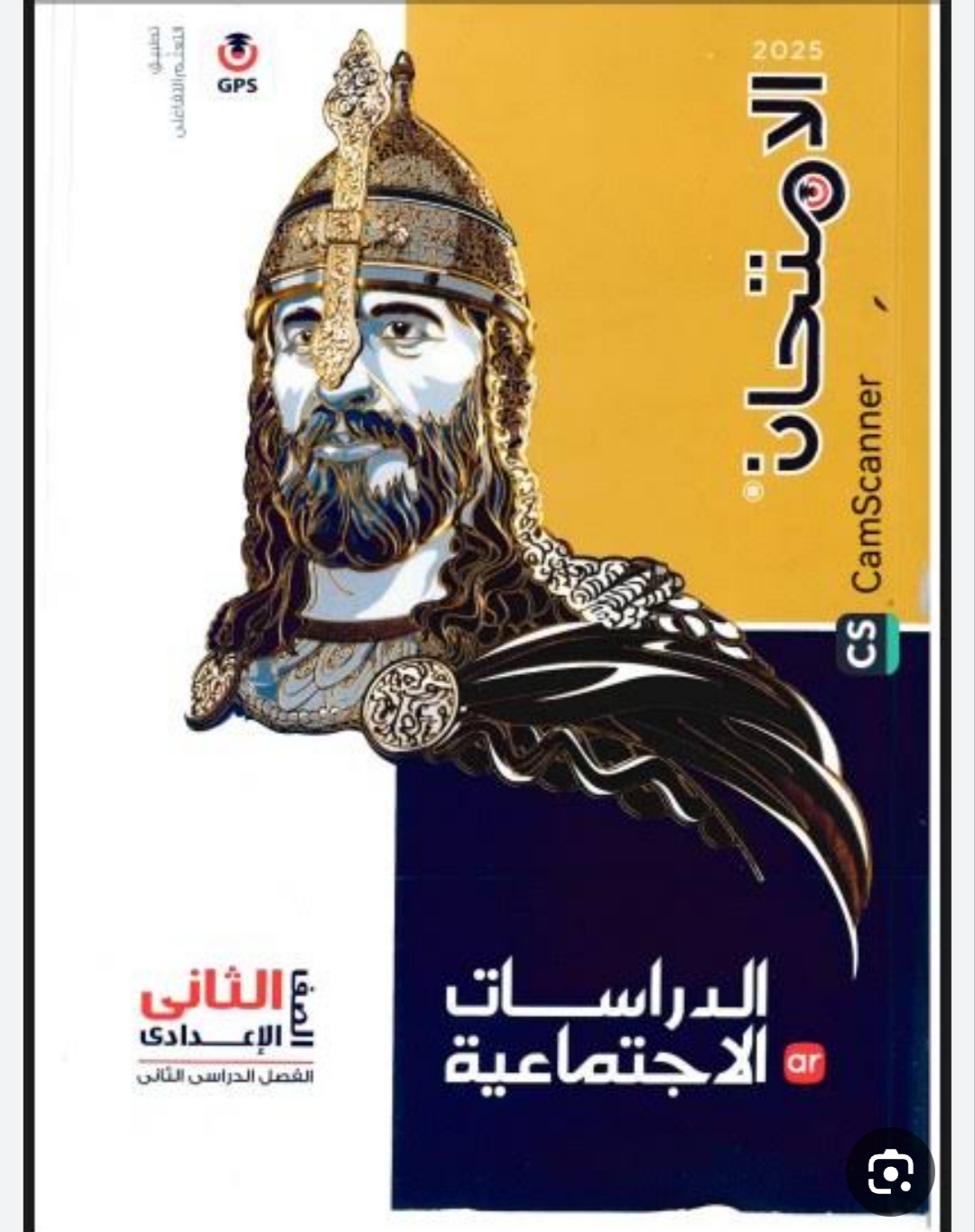 Course Image