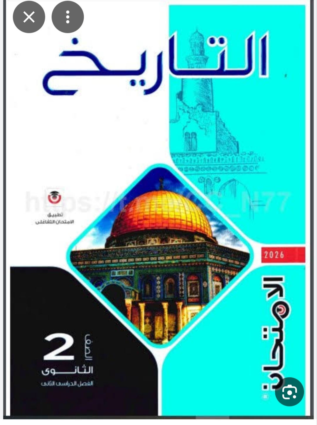 Course Image