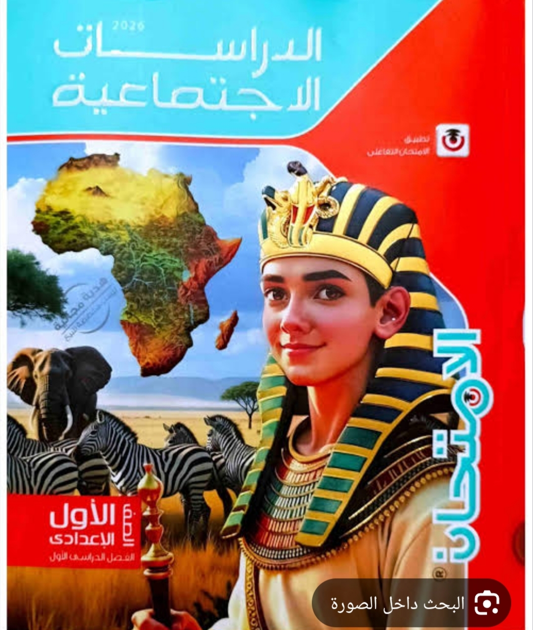 Course Image